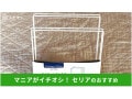 100均セリア「ふきん掛け」は「ワイヤーふきんかけ」が便利！収納の使い方いろいろ