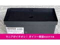 【ダイソー】「ケーブルボックス」は横からも収納できる機能性が凄い！200円で優秀◎セリア、スリコ、ニトリと比較