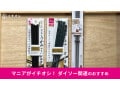 【ダイソー】「箸」が機能性で安い！子供用◎食事と調理が楽になるおすすめ5種類厳選