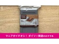 【ダイソー】机に後付けできる「引き出し」が便利！デスク整理に活躍◎サイズ徹底比較