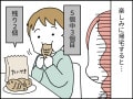 【マンガ】「これも食い尽くし系ですかね…？」“家族へのいただきもの”なのに1人で食べる悪気ない夫