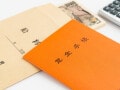 今年、特別支給の老齢厚生年金の手続きをしますが、厚生年金に加入していたらもらえなくなってしまいますか？