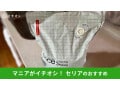 【セリア】「お米のための保存袋 」レビュー！米びつ3kgとして使える便利グッズ◎