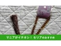 【セリア】「数珠」は100円（税込）で買える！急な葬儀にも寄り添う茶色がおすすめ