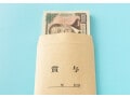 54歳公務員の2025夏ボーナス「例年より減って約100万円。仕事内容にまったく見合っていない」