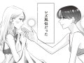 【マンガ】“夜のこと”に興味がない男性と「友達婚」した女性が「レズ風俗」へ行った理由