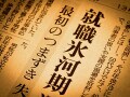 できなかったのは「就職」だけではない。“一生非正規”の氷河期世代が「人生で諦めたこと」