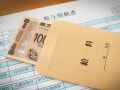 年代別・男女別の平均給与額はいくら? 年収に差が…