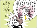 【マンガ】家事育児をきちんとこなし「妻に感謝する」上司、一方で私の夫は…なぜこんなにも違うのよ！
