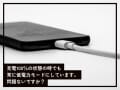 Q.充電が100％の状態の時でもiPhoneを常に低電力モードにしています。問題ないですか？