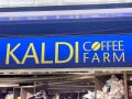 「ネットじゃ完売なのにお店で買えた人気商品！」【カルディ】リピ買い必至の「本格中華フード」3選 