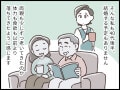 【マンガ】一人っ子で実家暮らしの40代女性は悩む「弱ってきた両親の介護は私1人でするしかないの？」