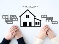 利用者が増えている「ペアローン」利用するときは何に気を付ければいい？【専門家が解説】