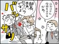 【マンガ】褒め上手の「今日もすてき」はセクハラ？ 厳重注意で休職に追い込まれた部長が気の毒な理由