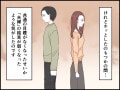 【マンガ】不妊治療をやめて“子どもを諦めた夫婦”に訪れた予想外…「会話が弾まない」無味乾燥な日々