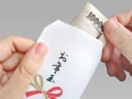 お年玉、1人あたりの相場はいくら？学年別ランキング、高校生は「9001円～1万円」が最多