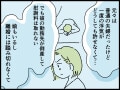 【マンガ】不倫夫に“10日間土下座させた”が許せなかったサレ妻。最終的に選んだ夫との「驚きの関係」