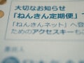 老後生活「年金だけじゃ無理」ならば……65歳からの最低賃金「ちょい働き」リアルな月収は？