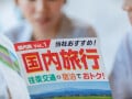 旅行もお菓子も我慢しているけど…世帯年収400万円・30歳女性が“物価高”でも「削りたくない」もの