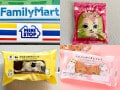 【2月22日は猫の日】「ねこのビジュアルがかわい過ぎる…」コンビニの「ねこスイーツ」3選実食リポ