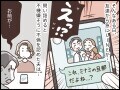 【マンガ】義母の介護を押し付けた挙げ句「不倫」もしていた夫。問い詰めると逆ギレしてまさかの発言…