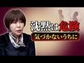 令和の“終わってる”夫婦は「妻の沈黙」が共通点……専門家が指摘する離婚のサインと修復のヒント