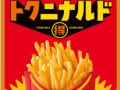 【今週のキャンペーン情報5選】マックポテト250円、セブンでドリンク実質無料、牛角1皿プレゼント…