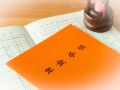 離婚すると、自分の年金はどのくらい減ってしまうのでしょうか？