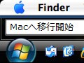 MacへSwitch(3) Mail編