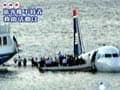 US機着水事故でわかった旅客機のヒミツ