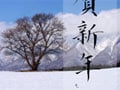 雪と山の写真素材とその効果的な使い方