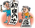 漢字検定を侮るなかれ