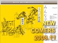 「3R」ってなんのことか知ってる？