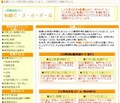 現役講師が指南！「資格と転職」
