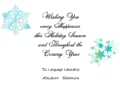 クリスマスカードのメッセージをビジネス英語で！送る際の文例集