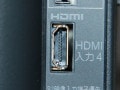 HDMI端子とは？パソコンをテレビと接続する際に便利な理由