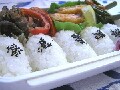 世界の味が楽しめる　変わり幕の内弁当