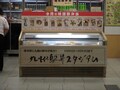 博多駅で駅弁九州一周の旅はいかが？