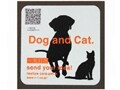 布についた犬の毛掃除は「一毛打尽」！