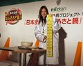 －5℃！『日本全国新ふるさと鍋』発表会