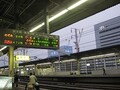 ＪＲ・新幹線のチケットの基本と利用テク