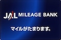 マイル初心者のあなたの悩みに答えます!　どうしてマイルが貯まらないの？