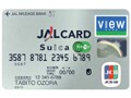 JALカード、2100円追加でツアーも100％積算