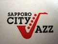 札幌がジャズに染まる～SAPPORO CITY JAZZ