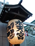 懐の深い街・日本橋人形町　その２　赤い扉の向こうにカレー揚げパン