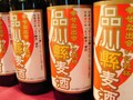 日本初のビール工場と品川ご当地ブランド