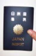 新生児の日本国パスポート取得