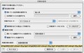 宛名職人Ver.12の使い方