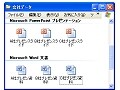 アイコンをグループ別に表示する