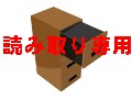 ファイルを読み取り専用にする